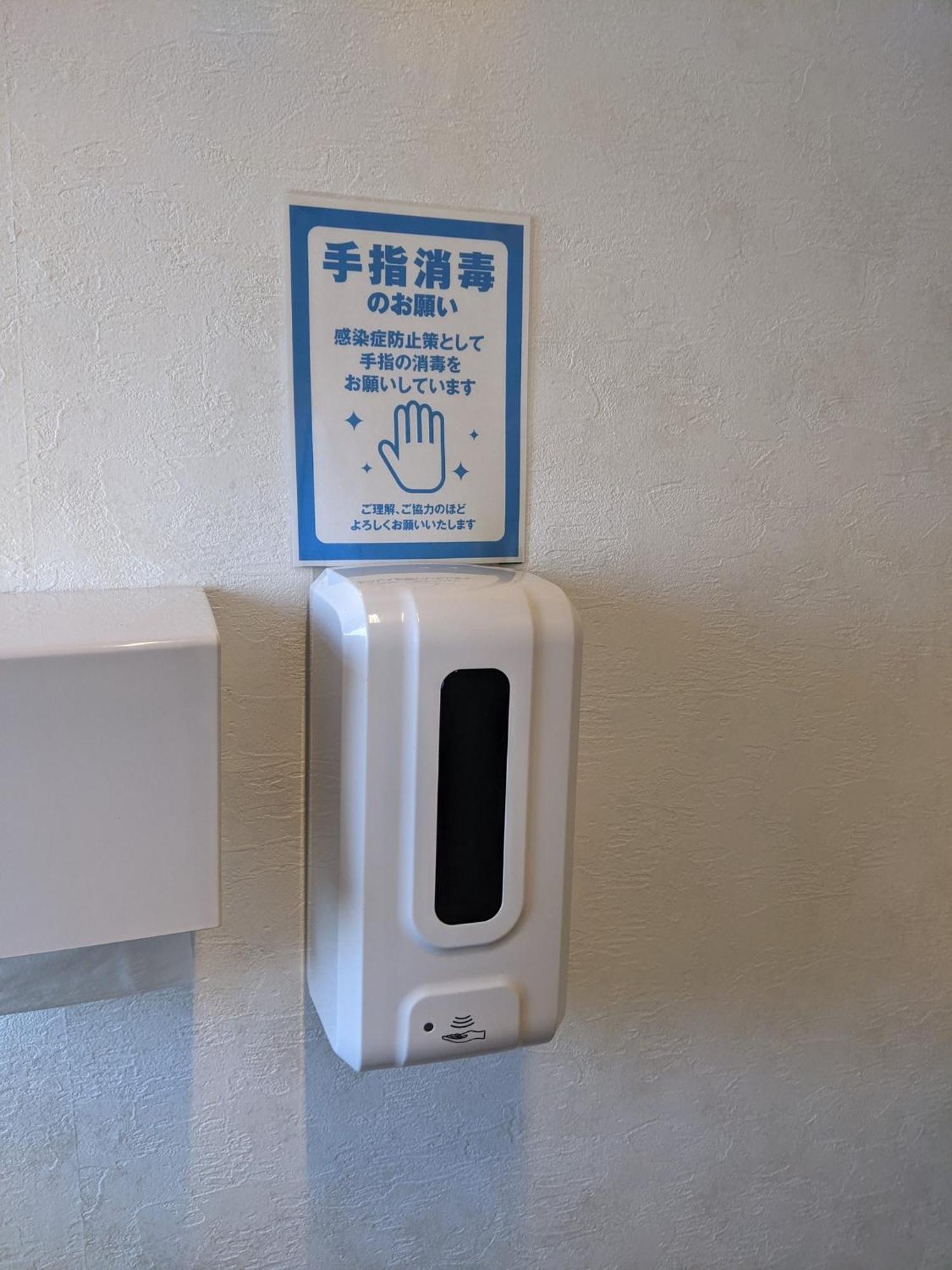 Oyo Ryokan Hamanako No Yado Kosai - Vacation Stay 38825V Exterior photo
